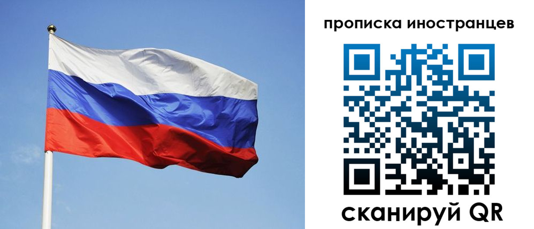 прописка для военкомата в Владивостоке