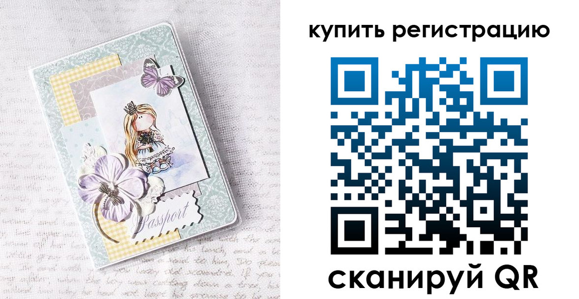пропишу в квартире в Владивостоке